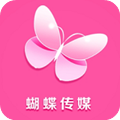 蝴蝶传媒高清版app2022最新版