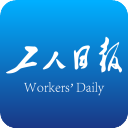 工人日报客户端app手机版