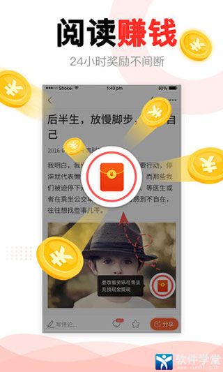 中青看点app官方版