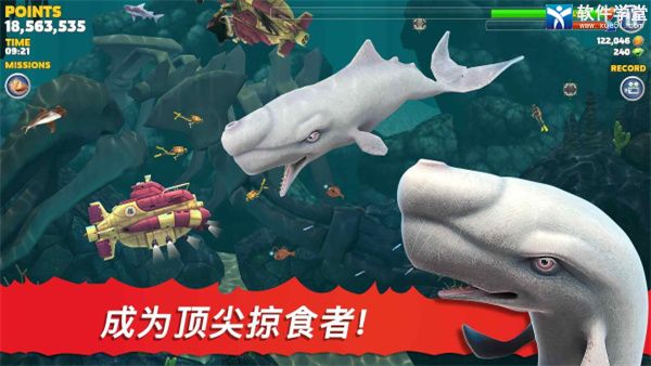 饥饿鲨进化安卓版正版