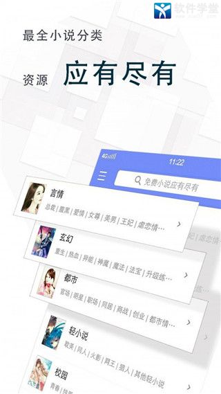 海棠书屋app最新版