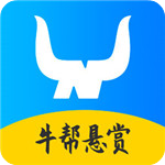 牛帮悬赏app官方版v1.0.8安卓版