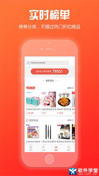 中烟新商盟app官方版
