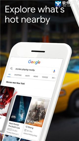 google搜索app手机版