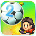 冠军足球物语2汉化破解版v2.1.2安卓版