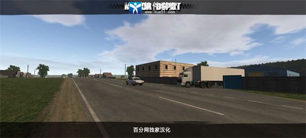 卡车运输模拟器最新版本