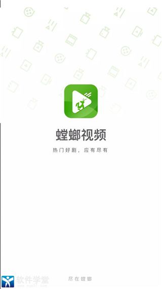 螳螂视频app官方版