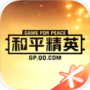 和平营地app最新版本