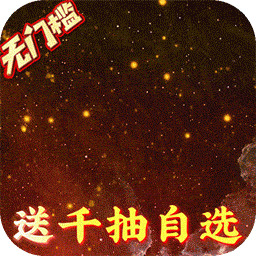 百将江湖卡牌游戏v2.1安卓版