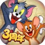 猫和老鼠网易官方版手游v7.25.5安卓版