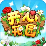 开心花园赚钱app正版v1.0.5官方版
