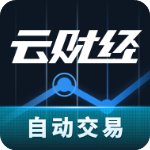 云财经app官方版