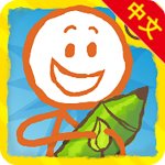 画个火柴人2中文版v1.2.1.54安卓版