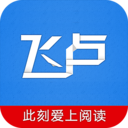 飞卢小说app最新版v6.9.9安卓版