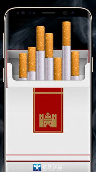 香烟模拟器最新版