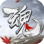 魂之追梦中文最新版v6.0.1安卓版