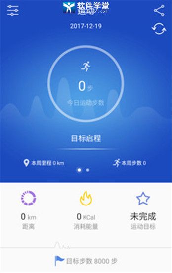 yoho手环app官方版
