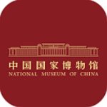 国家博物馆app官方版