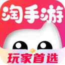 淘手游游戏交易平台app