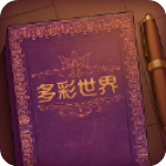 storyteller手游v1.0.0安卓版