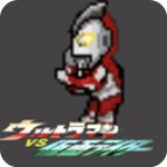 奥特曼vs假面骑士游戏手机版v1.0安卓版
