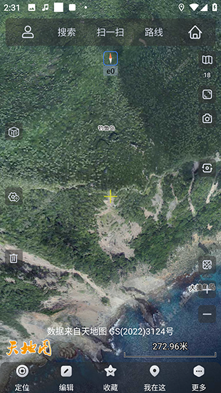 奥维互动地图app官方版