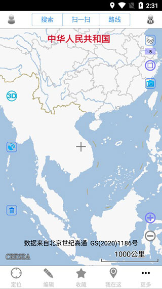 奥维互动地图手机版