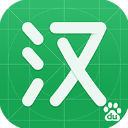 百度汉语app官方版v4.2.0.10安卓版