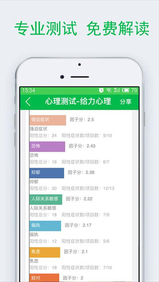百度汉语app官方版