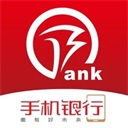 徽商银行手机银行app官方版
