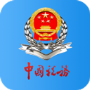 广东省电子税务局appv2.43.0安卓版