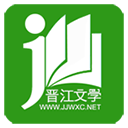 晋江小说免费阅读软件v6.1.1安卓版