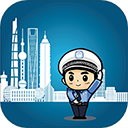上海交警appv4.7.3安卓版