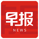 南国早报数字报刊app