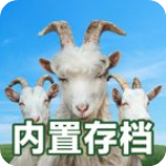 模拟山羊3解锁全皮肤版v1.0.4.4安卓版