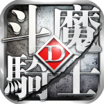 斗魔骑士九游版 v1.0.35安卓版