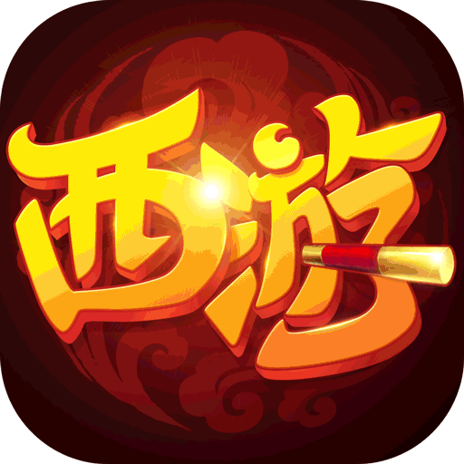 萌幻西游手游官方版v2.4.1安卓版