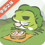 旅行青蛙中国之旅破解版v1.0.20安卓版