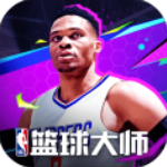 NBA篮球大师九游版v4.12.1安卓版