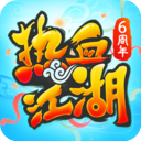 热血江湖sf手机版v117.0安卓版