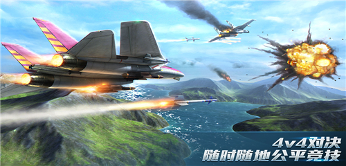 现代空战3D公益游戏