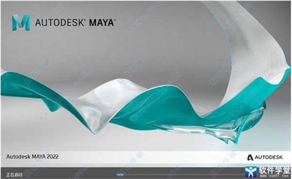 Autodesk Maya 2022 for Mac免费中文版