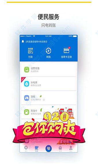 壹钱包app安卓版