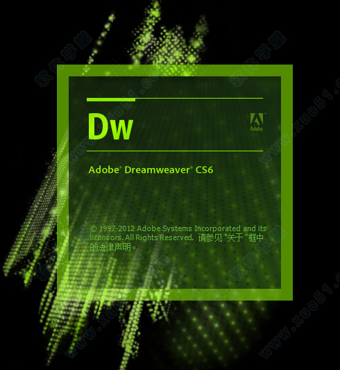 Dreamweaver CS6绿色版