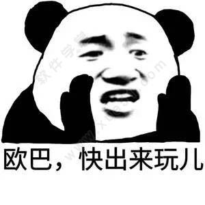 金馆长熊猫表情包 v1.0官方版