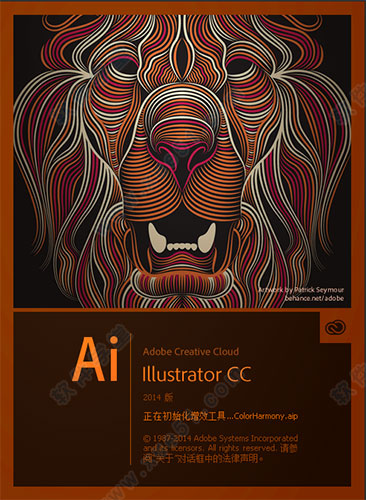 Adobe Illustrator(AI) cc 2014