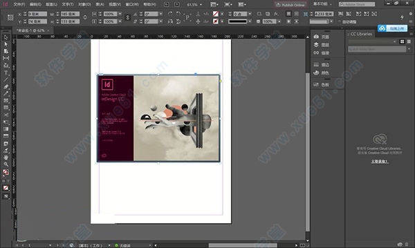 indesign cc 2017 mac Chinese cracked version