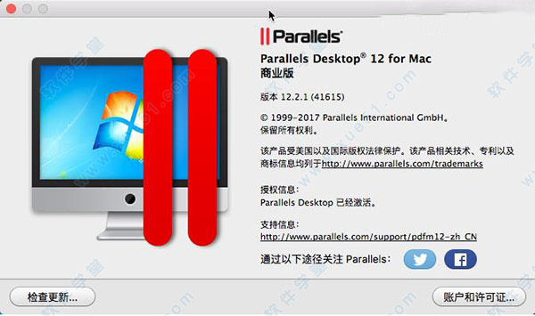 parallels desktop 12破解版