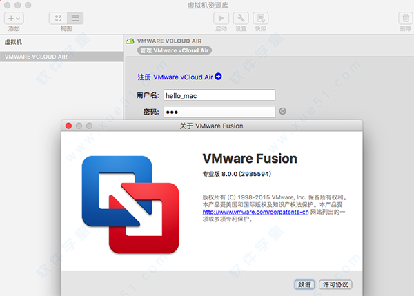 vmware fusion for mac