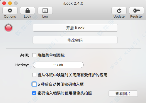 ilock 2 mac破解版